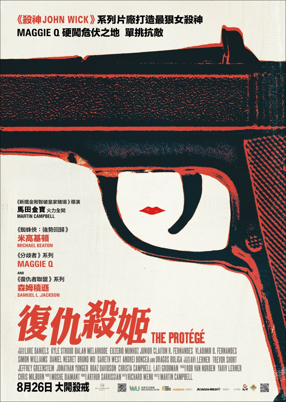 门徒 The.Protégé.2021. HD1080P.英语中字 2.62GB